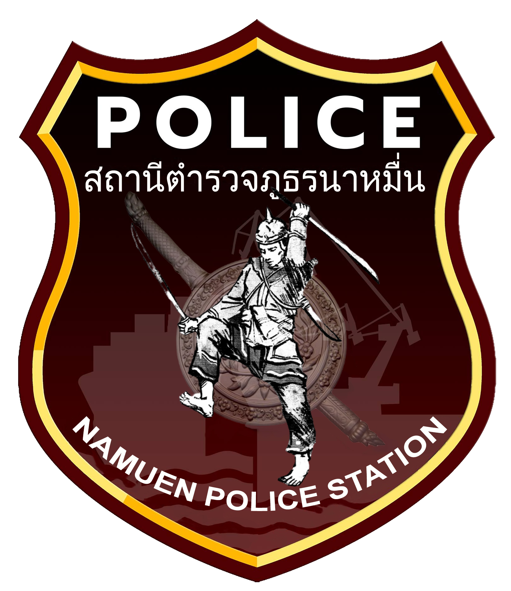 สถานีตำรวจภูธรนาหมื่น logo
